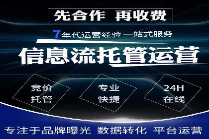 信息流广告数据分析：案例研究