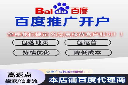百度竞价推广公司案例：家居行业品牌提升