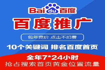 sem代运营机构如何助力企业实现快速增长？看这里！