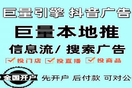 案例解析：如何合理控制百度推广费用