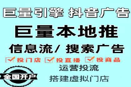 百度推广的竞价排名机制详解